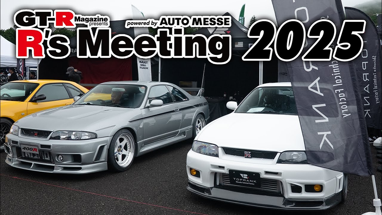 R's Meeting 2025 : World's Most Biggest GT-R Meeting