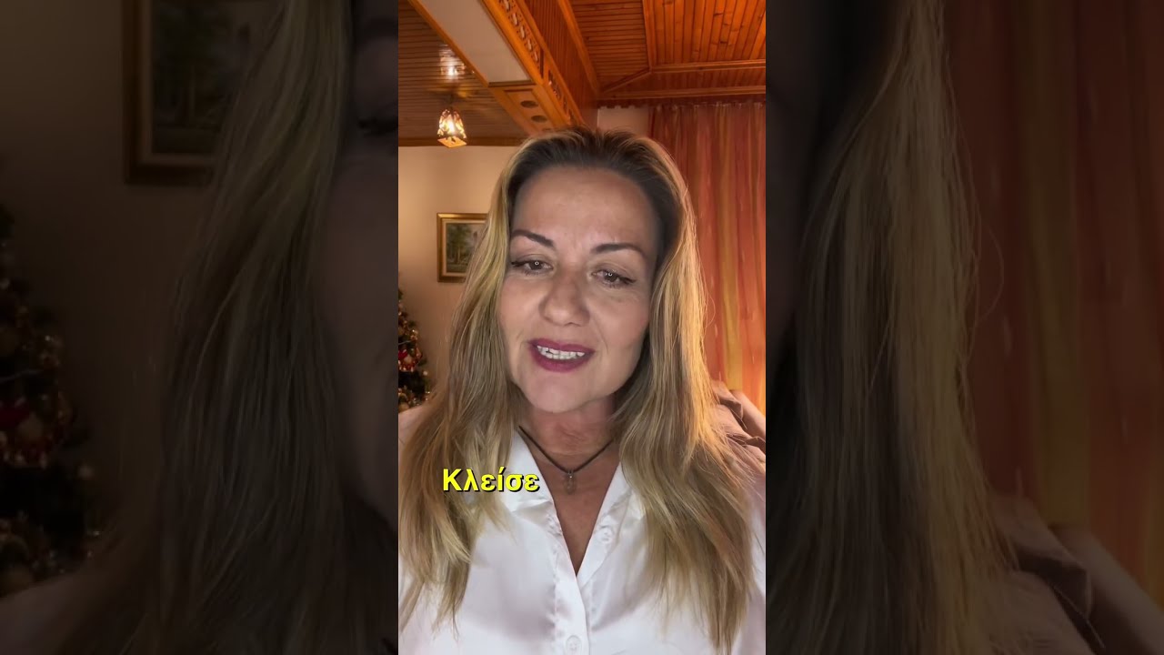 Βραδινή Αποφόρτιση Άγχους | Χαλάρωση για το Τέλος της Ημερας