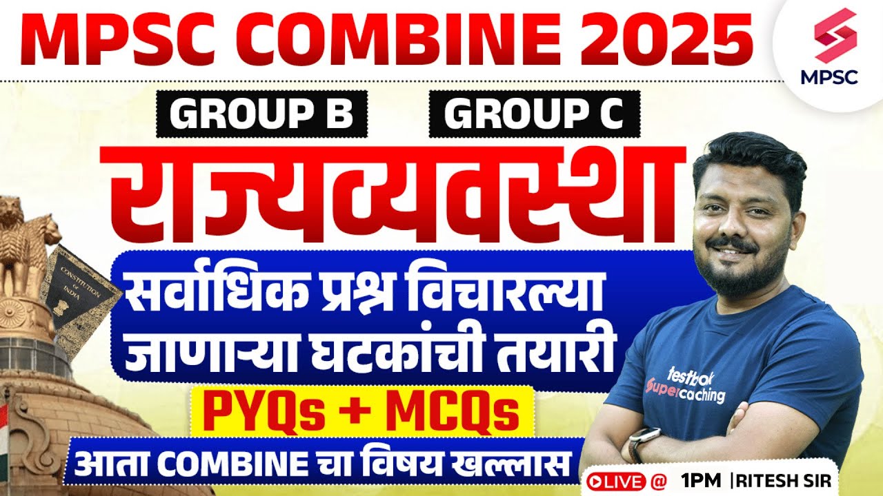 MPSC Combine Group B & C 2025  Polity Most Expected PYQs + MCQs 2025 | Ritesh Sir | Testbook