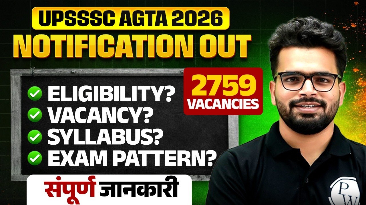 UPSSSC AGTA VACANCY 2026 | UPSSSC AGTA 2026 Notification Out! | Eligibility | Syllabus |Exam Pattern