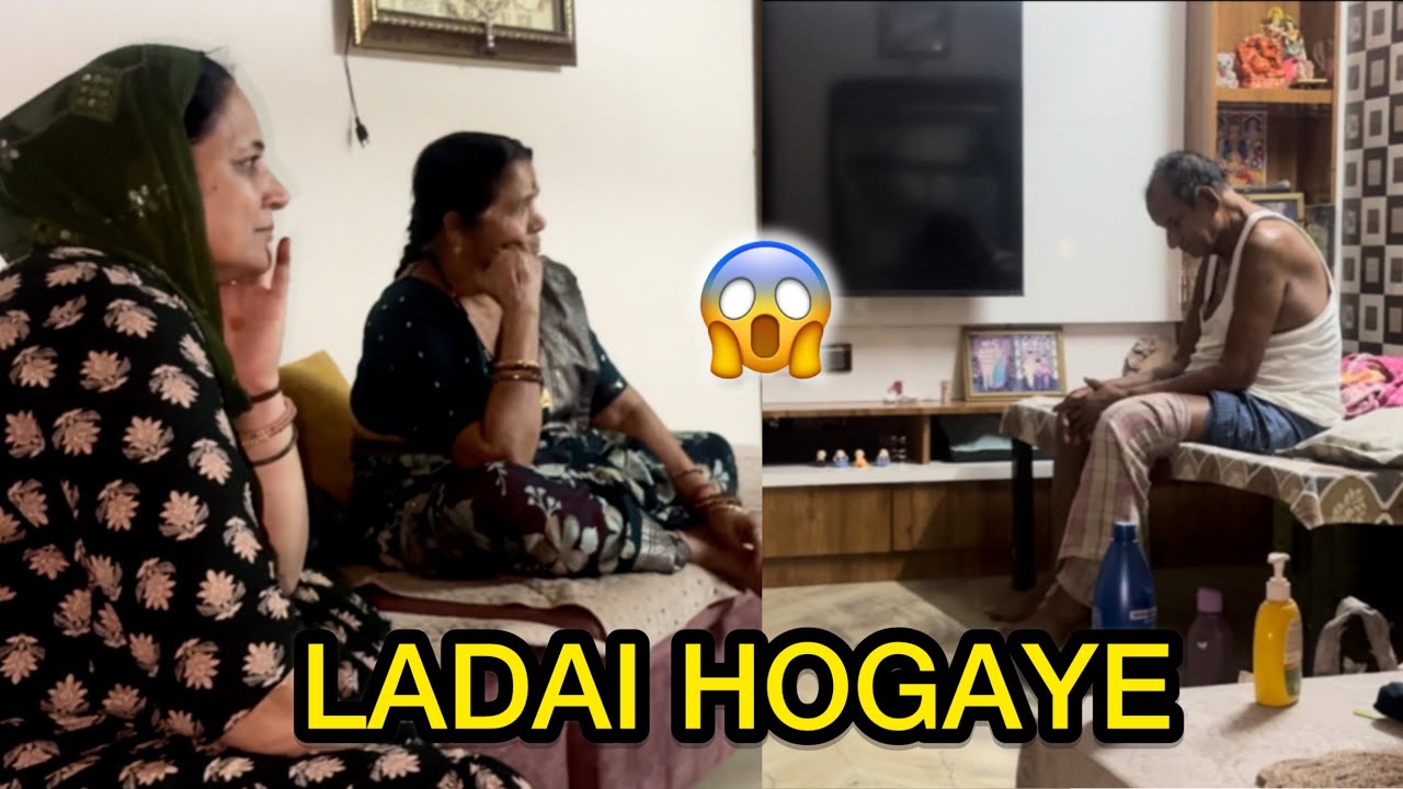 Maa Aur Dadji ki Ladai hogae😂