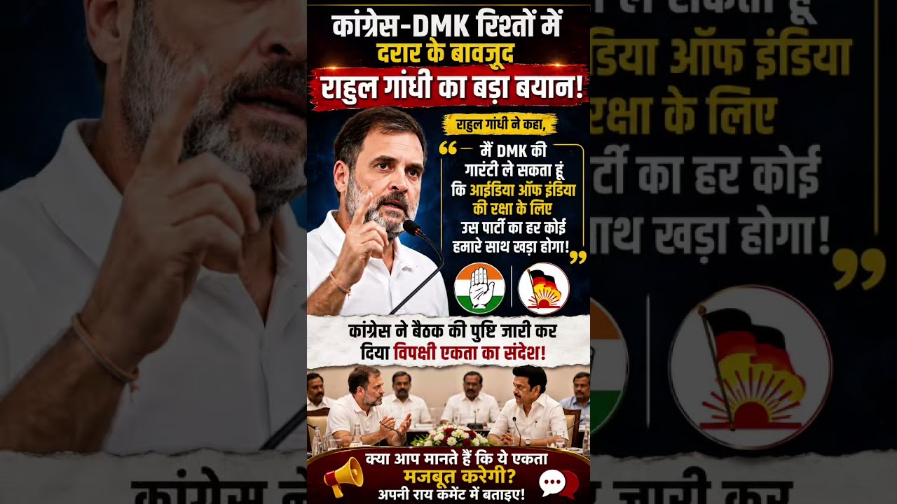 congress parti को बड़ा झटका #viralnews #motivation #shorts #youtube