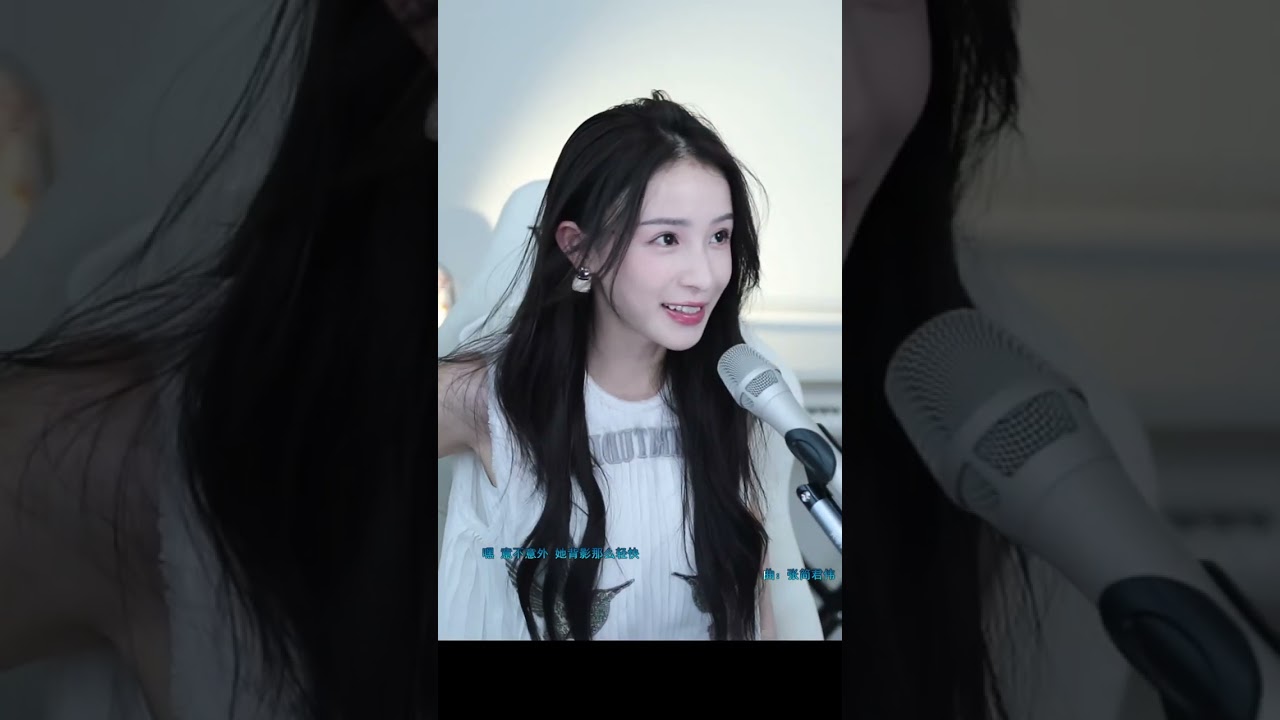 20240919周二珂Chloe