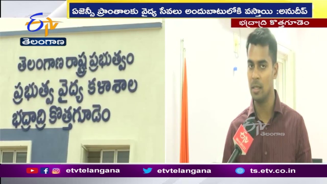 Interview With Bhadradri Collector Anudeep | About Construction of Collectorate & Medical Colleges