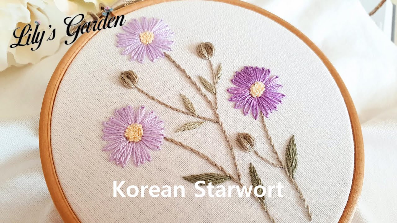 나홀로 프랑스자수 no. 59 벌개미취(Korea starwart) Flower embroidery, 입체자수, 레이지데이지 스티치