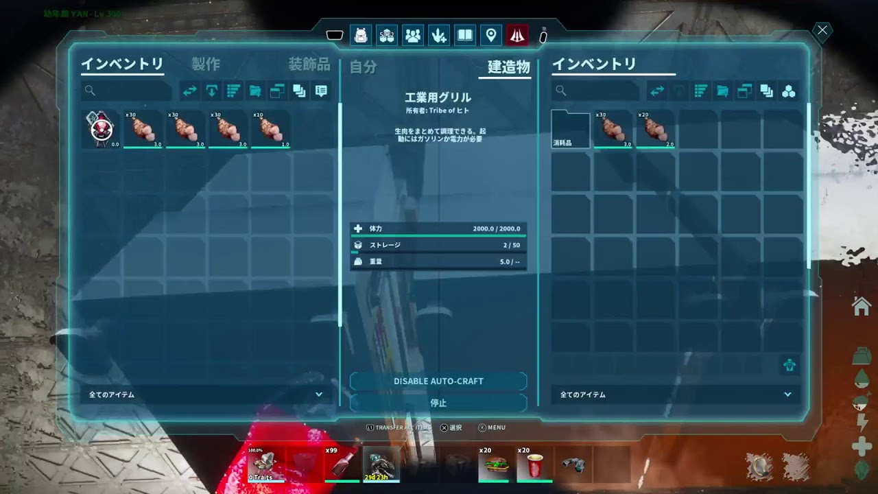 ARK　ロックウェルαを討伐する世界が見えないw