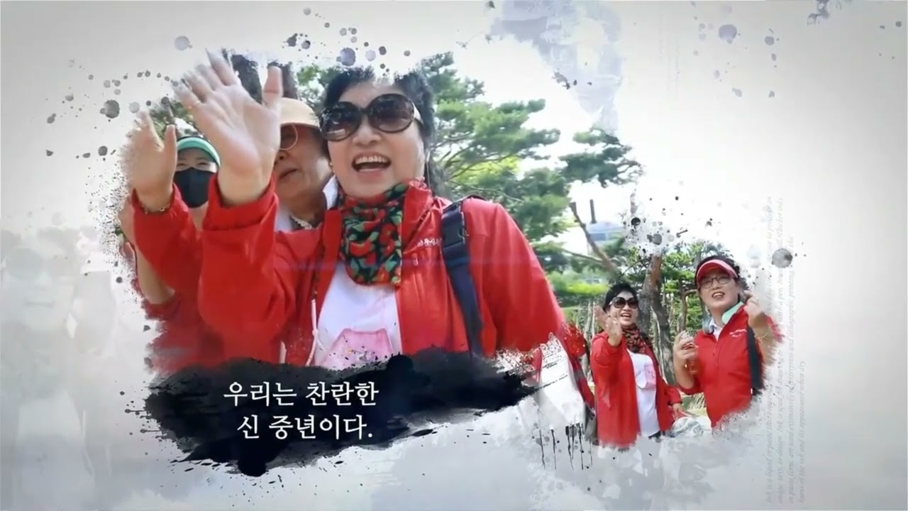 #경주신중년사관학교  #우리는할수있다 