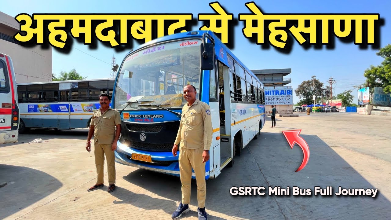 Ahmedabad to Mehsana in GSRTC Sky Blue Mini Bus Full Journey 💙 | Mehsana | GSRTC