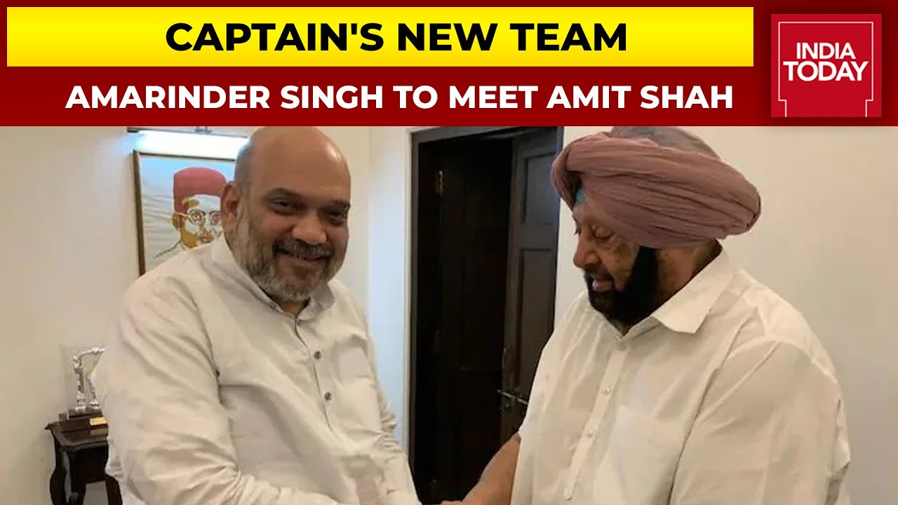 Captain Amarinder Singh To Meet Amit Shah A Day After Launching His Own Party | India Today
