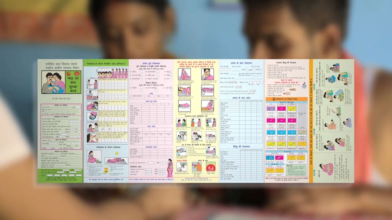 HealthPhone™ Bengali বাংলা - Healthcare during Pregnancy - Food and Nutrition Board (FNB)