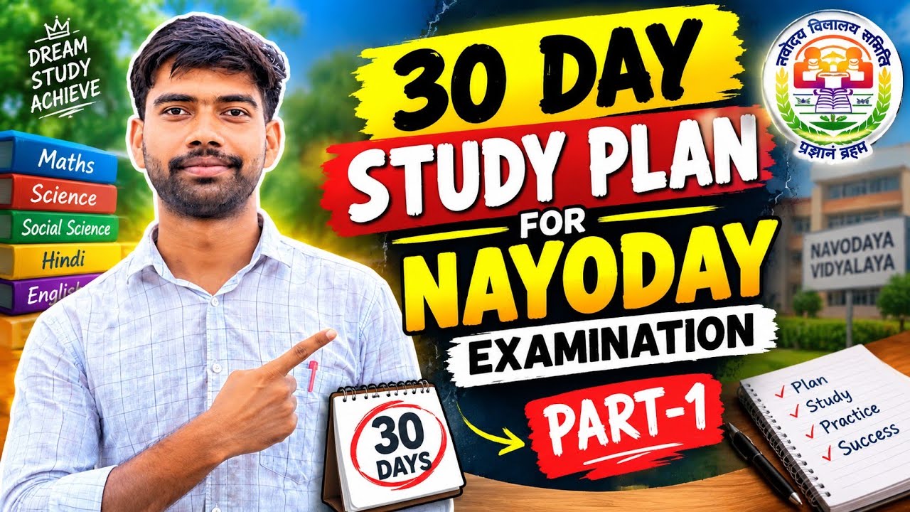 30 Day Study Plan for Navodaya Examination 🔥 | Navodaya Preparation Strategy | Part-1