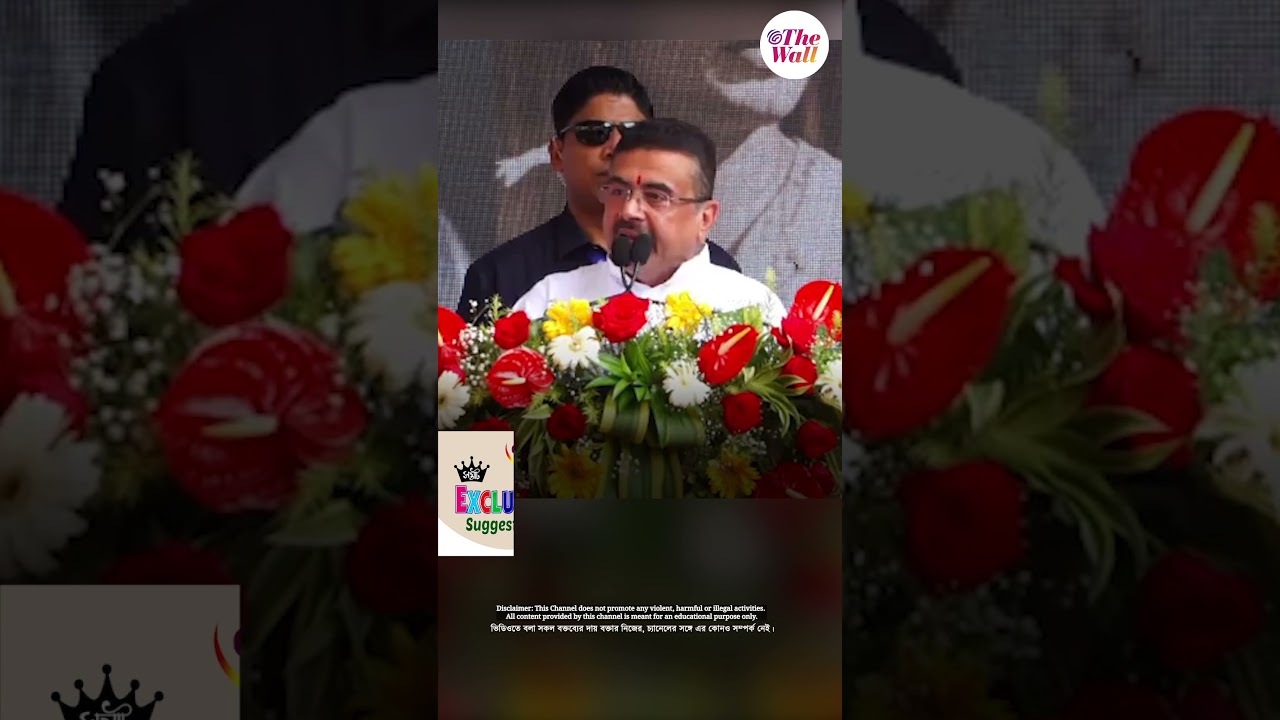 বিদেশ থেকে দেব মেসেজ করেন &lsquo;দাদা ভাল করে করতে হবে&rsquo;#CMSuvenduAdhikari #BJPGovernment