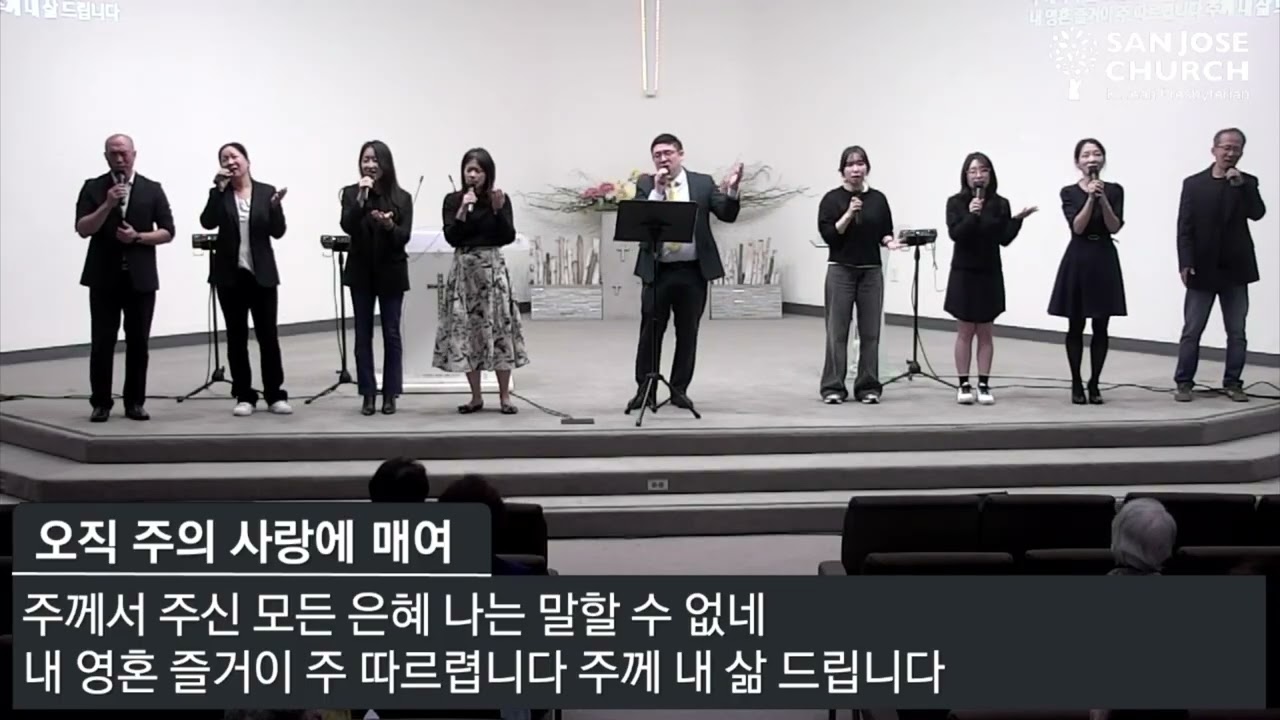 20260301_praise