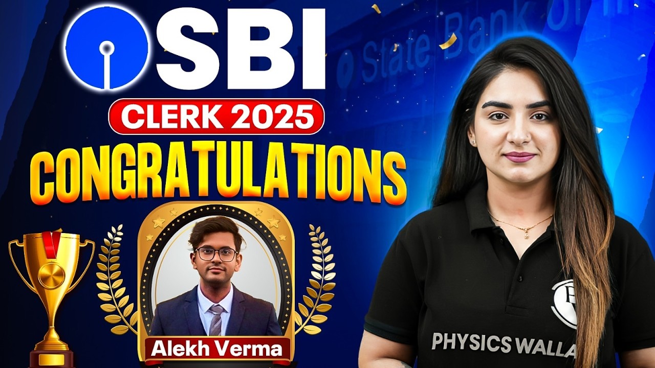 SBI Clerk Mains Result 2025 | Congratulations 🥳 Alekh Verma | SBI Clerk Success Story 2025