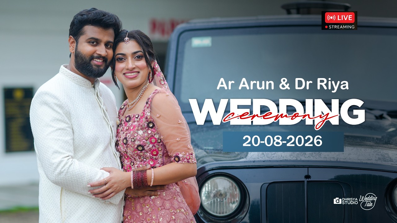 WEDDING CEREMONY | AR ARUN & DR RIYA | 20-08-2026 |11AM