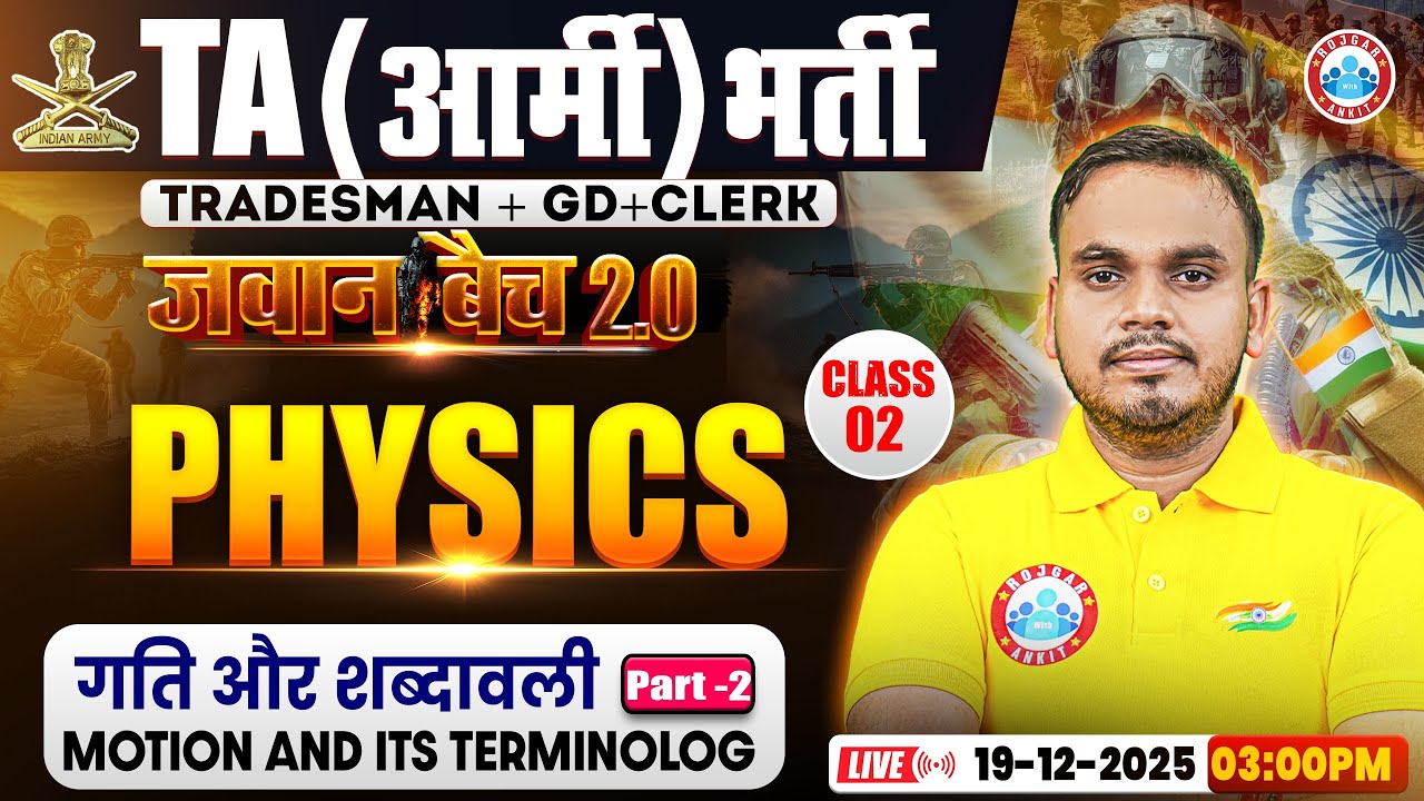 TA Army Bharti Physics Classes 2025 | Motion and Its Terminology | Physics For TA GD/TDN/Clerk