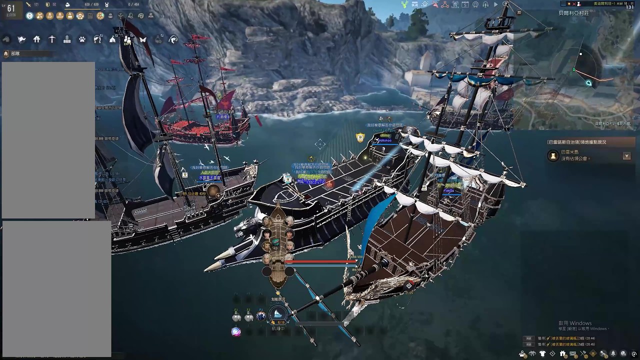 黑色沙漠 BLACK DESERT 日常 1V1 蔚藍戰場(海戰) & 艾裴莉雅重帆船 記錄