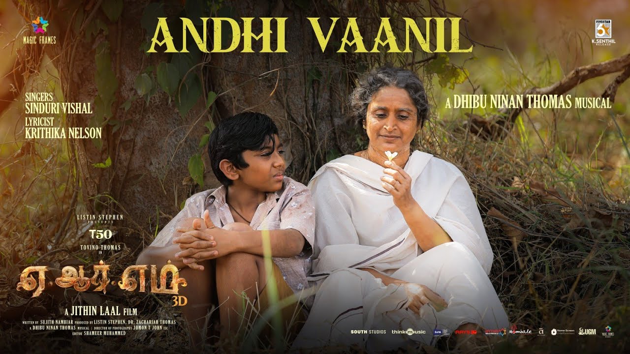 Andhi Vaanil (Tamil) | ARM | Tovino Thomas | Jithin Laal | Dhibu Ninan Thomas | Magic Frames