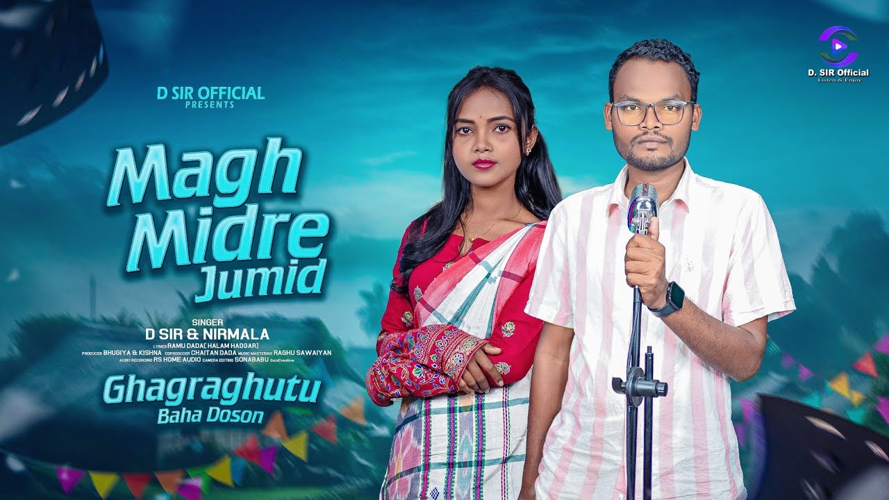 Magh Midre Jumid ll Ghagraghutu Baha Doson 2026 ll D.SiR and NIRMALA
