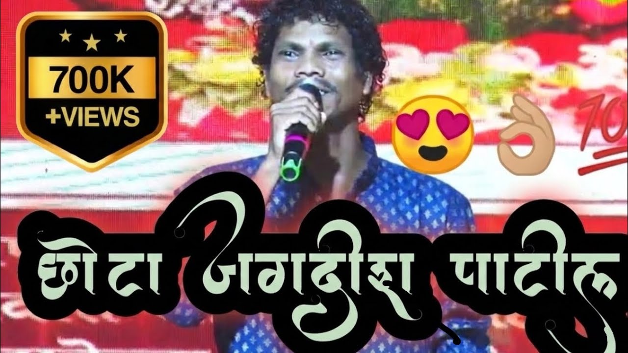 😍छोटा जगदीश पाटील 😍💯👌🏼एकविरा आई पालखी सोहळा Live गायन. || Vijay singer  #ekveeraaai #marathi