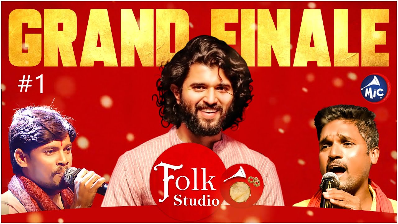 Folk Studio Grand Finale - 01 | Vijay Devarakonda | Goreti Venkanna | Mangli | MicTv