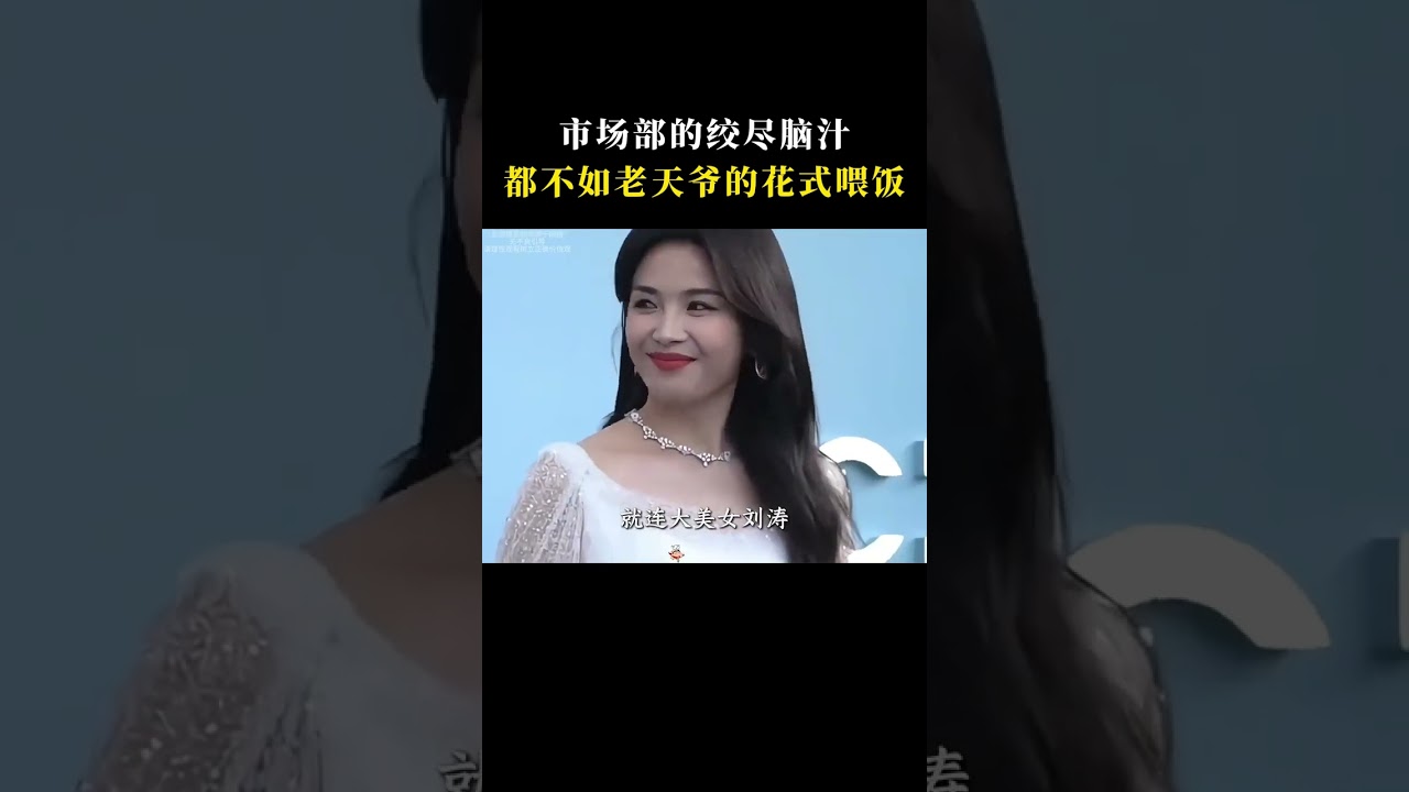 原来真有人是老天爷追着喂饭吃，盘点全网被强行喂饭的商家 #喂饭   #万万想不到   #泼天的富贵   #商家  #奇瑞