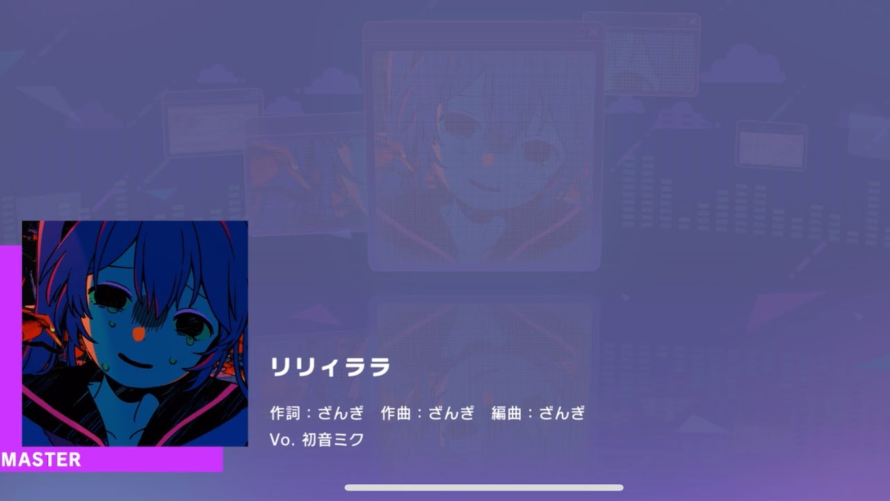 [Project Sekai] Hatsune Miku- リリィララ (lily-lala) (Master 29)