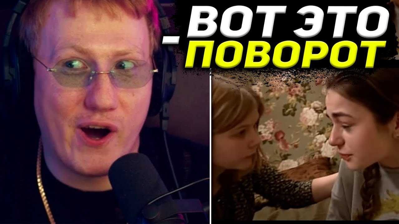 ДК СМОТРИТ САМУЮ ЛУЧШУЮ СЕРИЮ 
