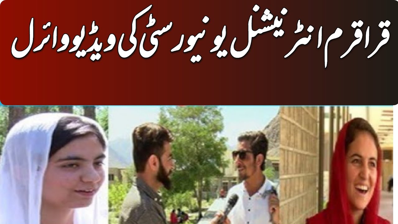 Viral Video Karakuram International University Gilgit Balistan. Funny Programe