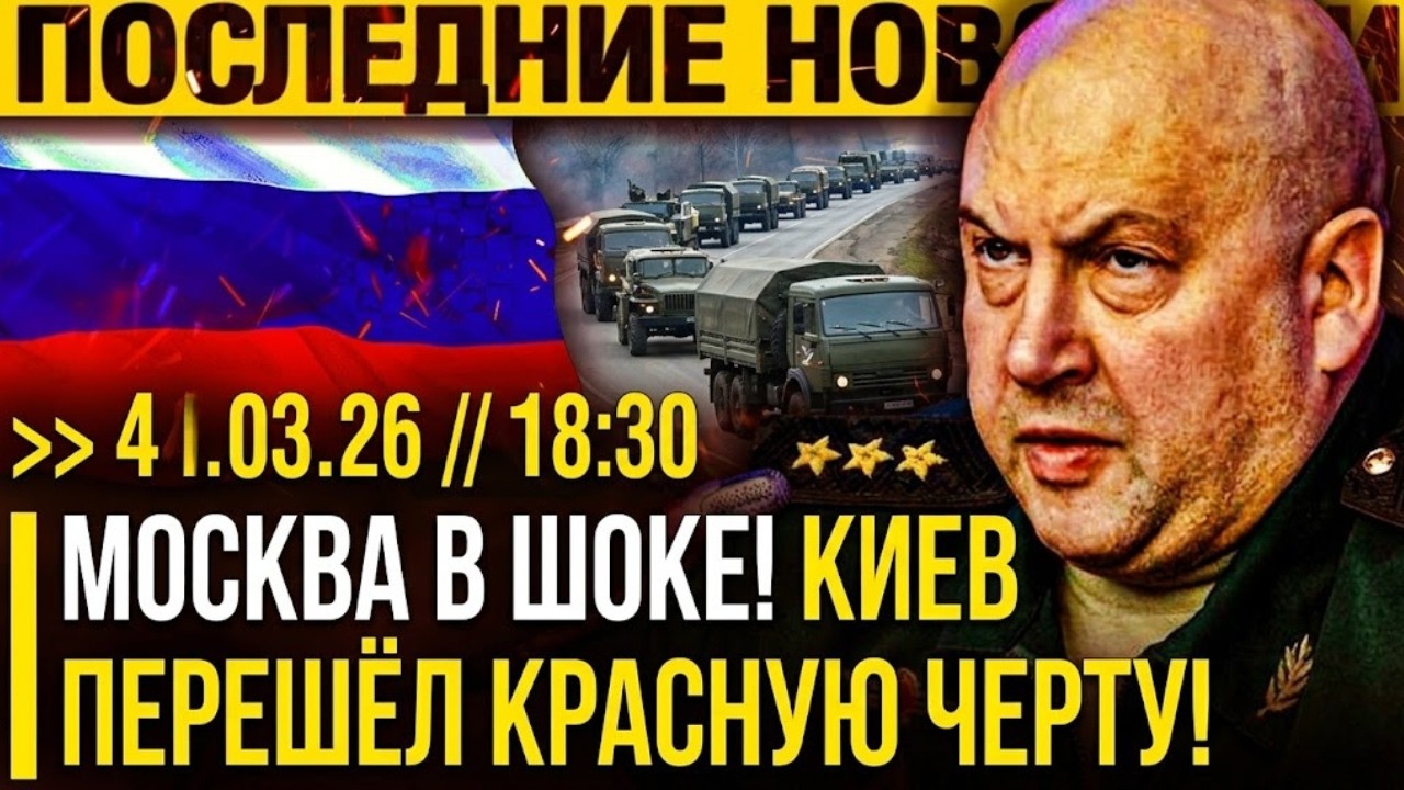 НОЧНОЙ УДАР! БАРРАЖИРУЮЩИЕ БОЕПРИПАСЫ СОЖГЛИ КОЛОННУ — МОСКВА ДЕРЖИТ В ТРЕВОГЕ?!