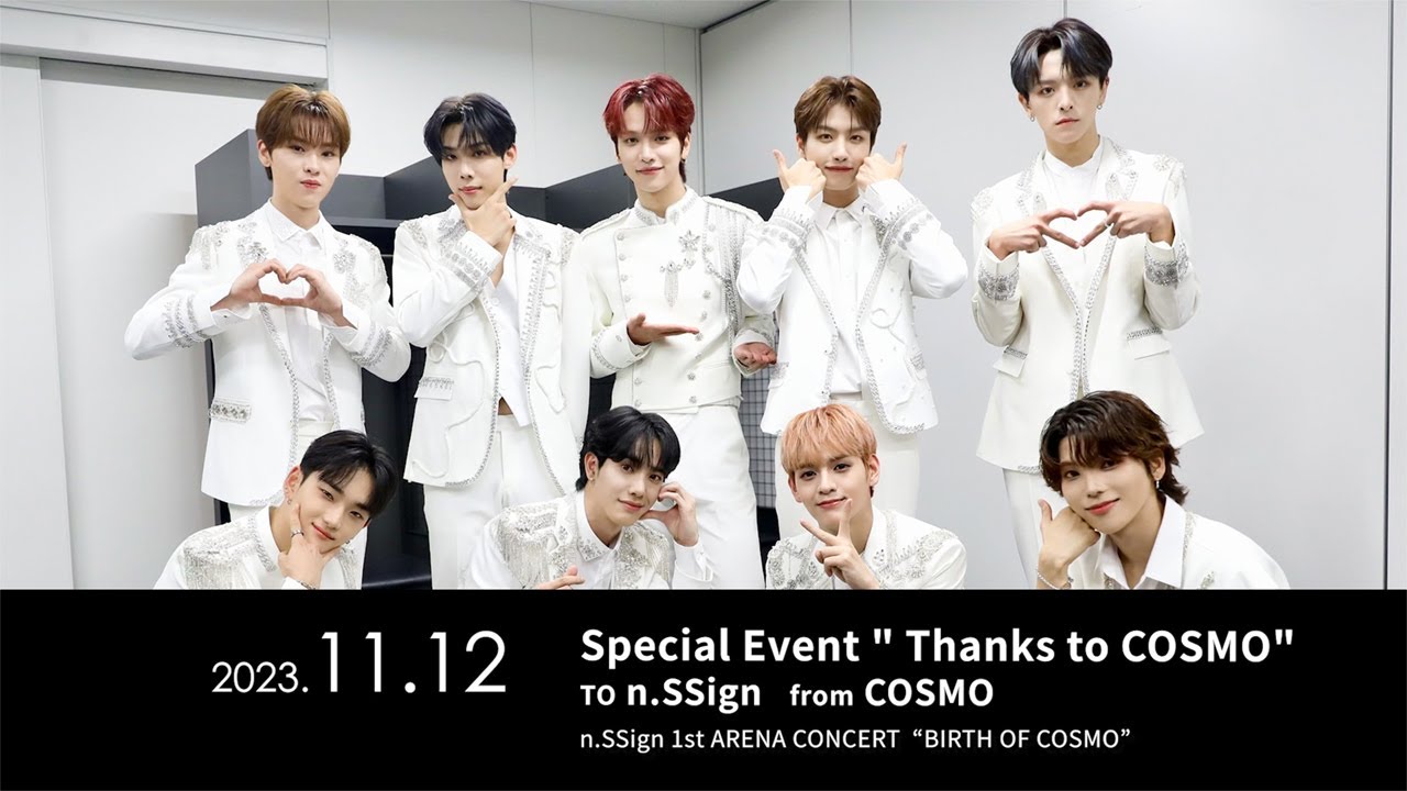 23.11.12 n.SSign 有明アリーナ Special Event 