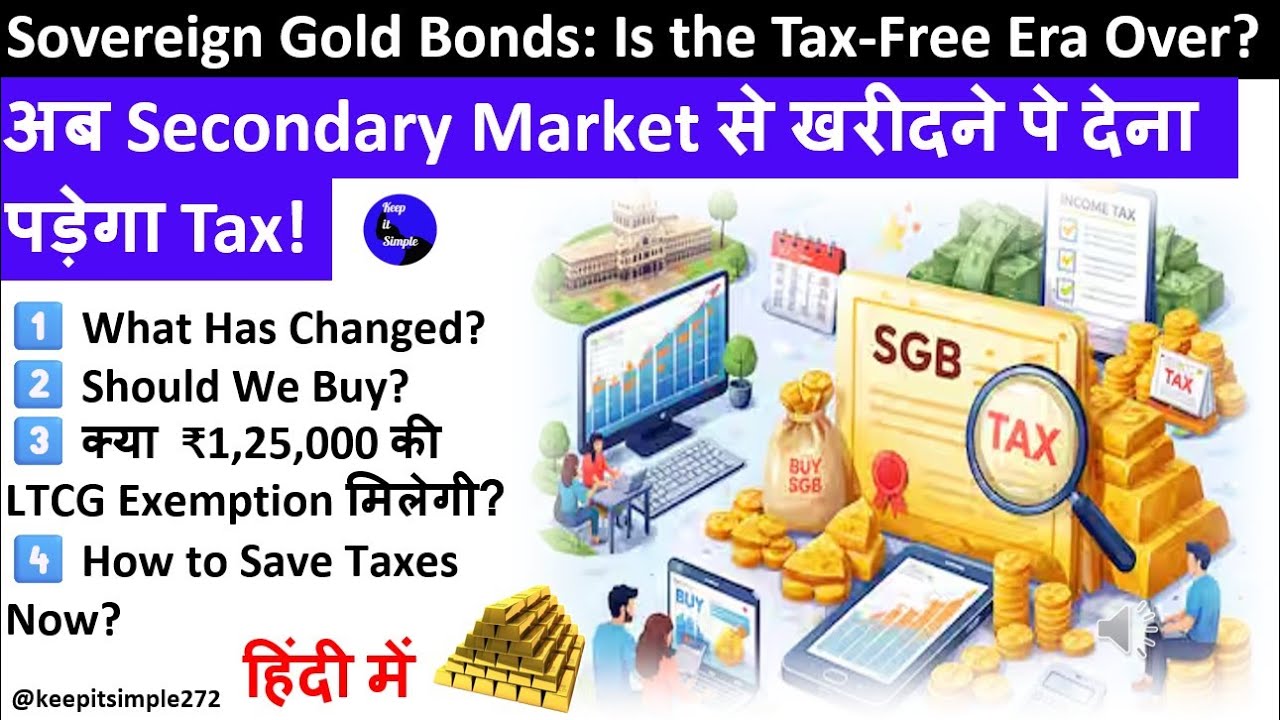 SGB Tax Shock 2026: अब Secondary Market से खरीदने पे देना पड़ेगा Tax! 😱