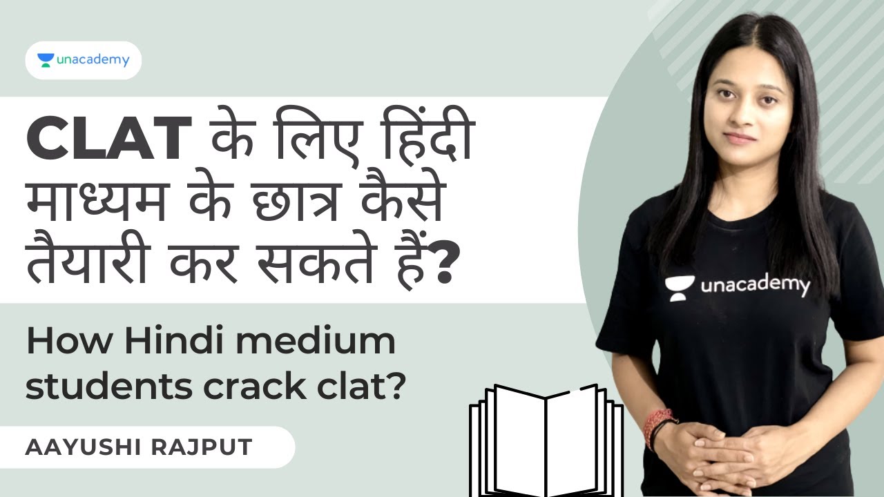 CLAT के लिए हिंदी माध्यम के छात्र कैसे तैयारी कर सकते हैं? | How Hindi medium students crack clat?