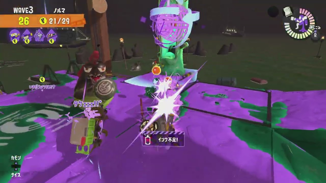 【スプラトゥーン3】やらかしサーモンラン！！part1126【毎日サーモンラン！】