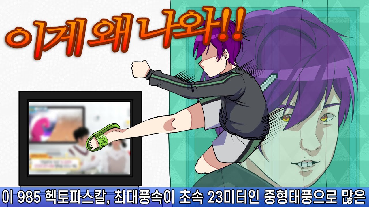군대에서 TV 보는데 내가 만든 게임이 나오는 거야 (알까기 토크) :: [포켓몬스터 실드]