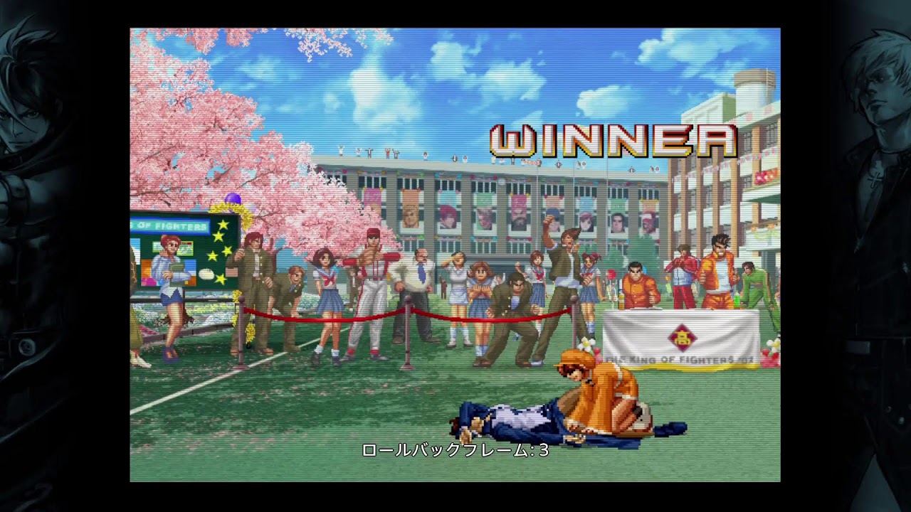 KOF2002UM