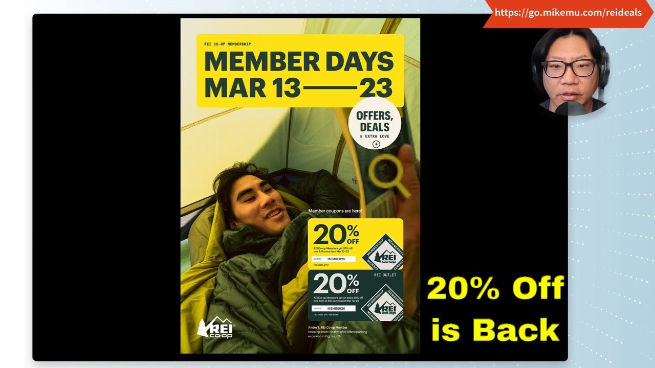 Распродажа для членов клуба REI! Получите скидку 20% в пятницу, 13-го!