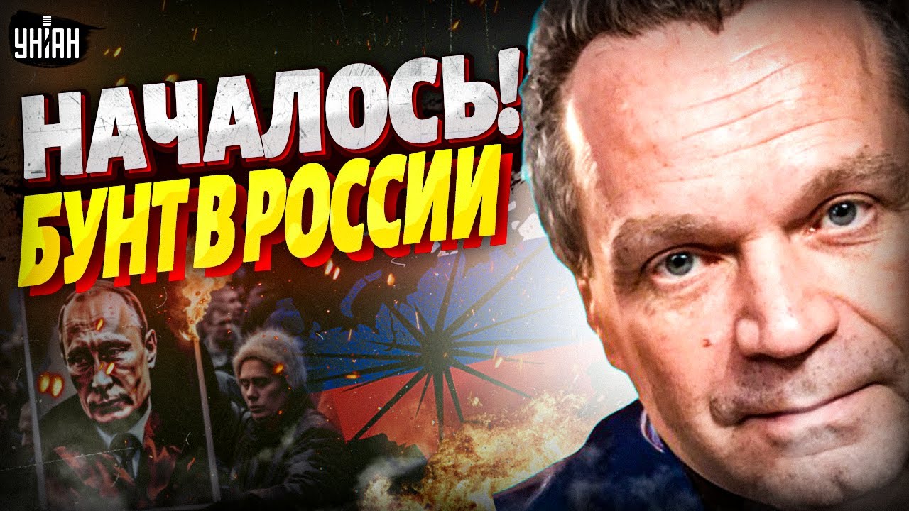 ❗От бедности устали! Россией катится волна бунтов — нищета сорвала крышу / ШИРЯЕВ