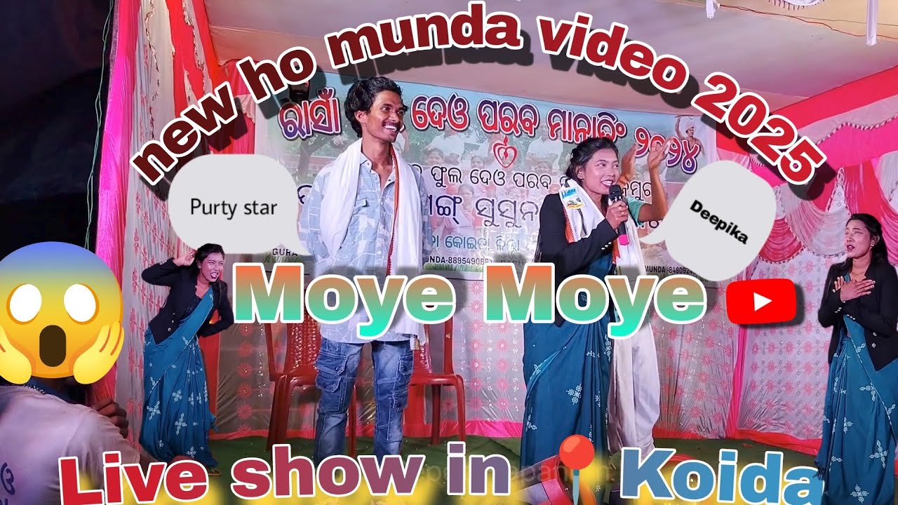 Moye Moye!! Purty star entertainment!!purty star &Deepika Deogam Live performance