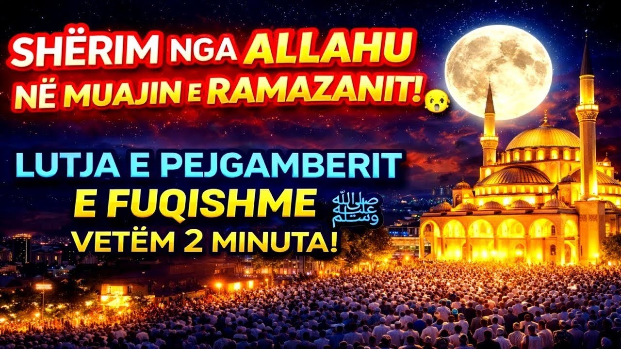 Shërimi Mrekullibërës nga Allahu në Muajin e Shenjtë Ramazan 🤲 | Lutje që Shëron Zemrën për 2 Minuta