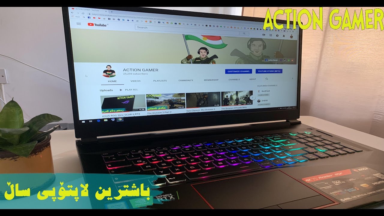 MSI GE75 RTX 2070 Full Review KURDISH باشترین لاپتۆپی ٢٠١٩