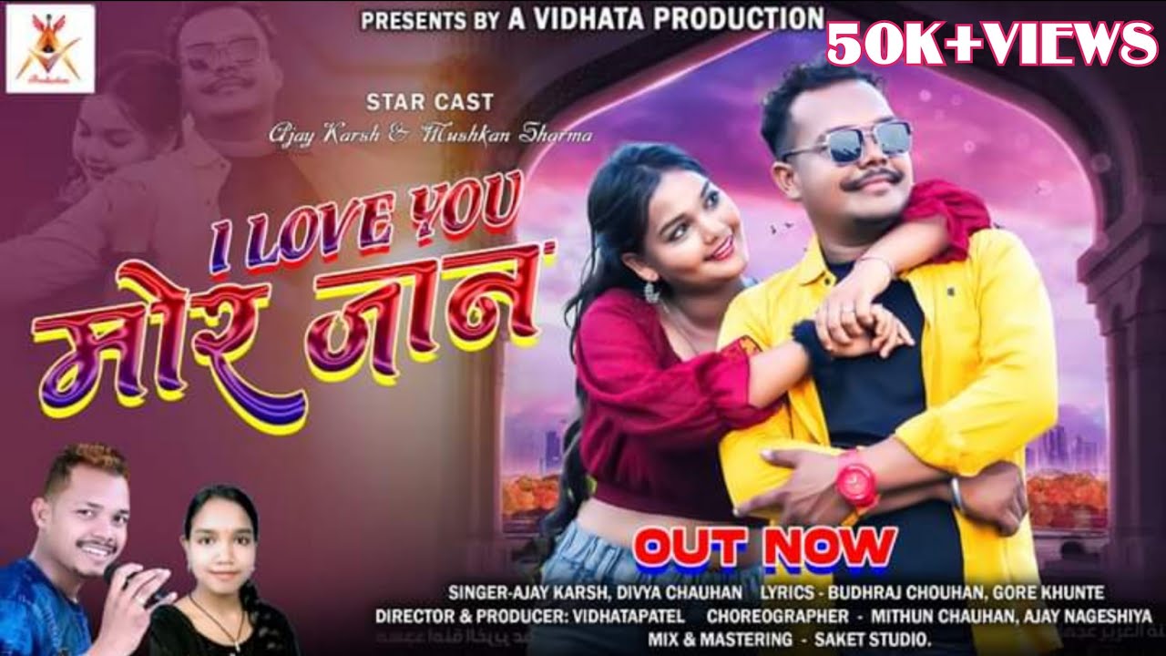 I Love You Mor Jan | Ajay Karsh, Muskan Sharma | Ajay Karsh, Divya Chauhan | Cg Song Full Video