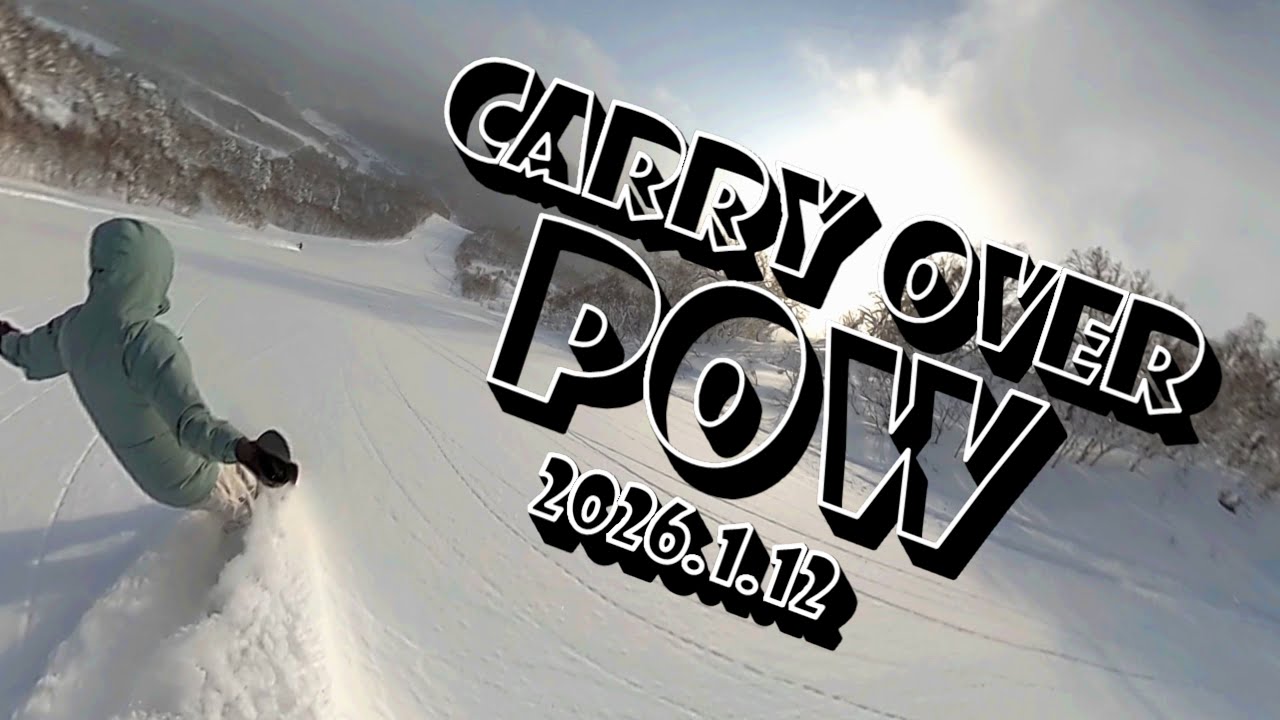 2026/1/12 CARRY OVER POW！