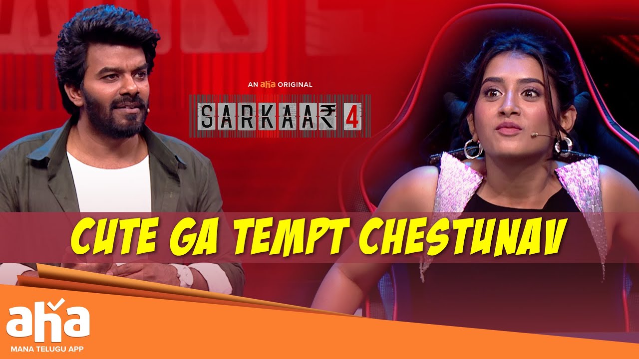 Non-stop laughs with Sudigali Sudheer and Rashi  😄 | Sarkaar Best Moments | Suhas | Aha