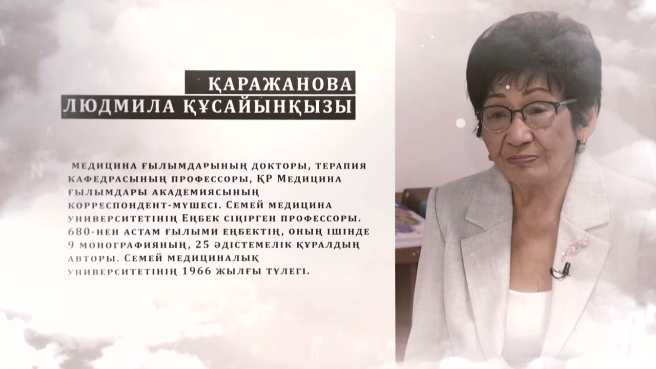 Фильм к 70-летию университета