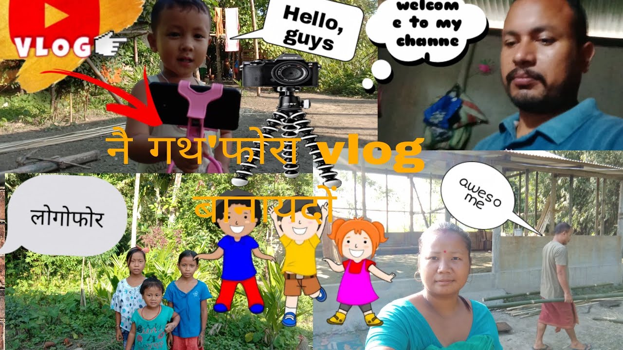 #Village life vlog ll Bodo family vlog ll Dwisa Vlogs
