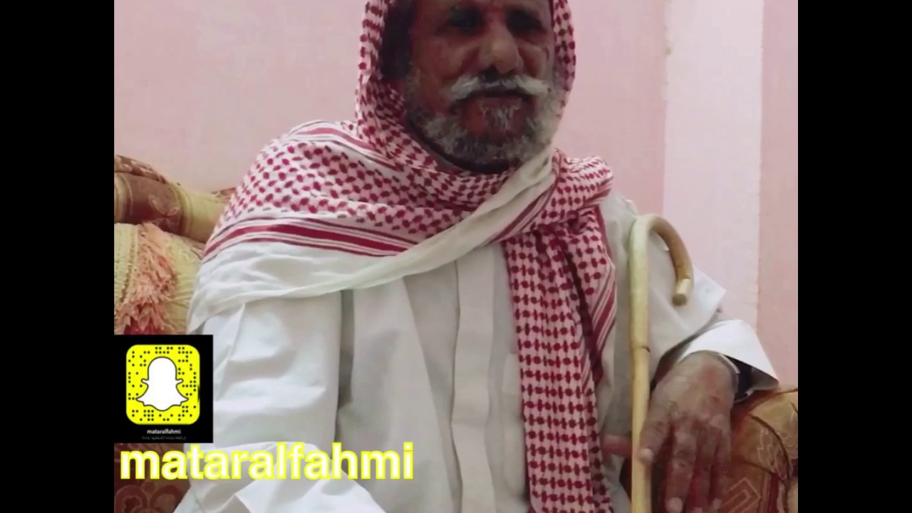 اجمل ماقال الشاعر الكبير معيضد بن مزيبد الفهمي