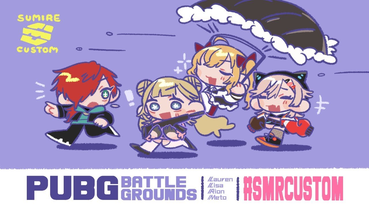 【PUBG】わちゃわちゃカスタムいくﾃﾞｲ　 #SMRCUSTOM【ぶいすぽっ！/英リサ】