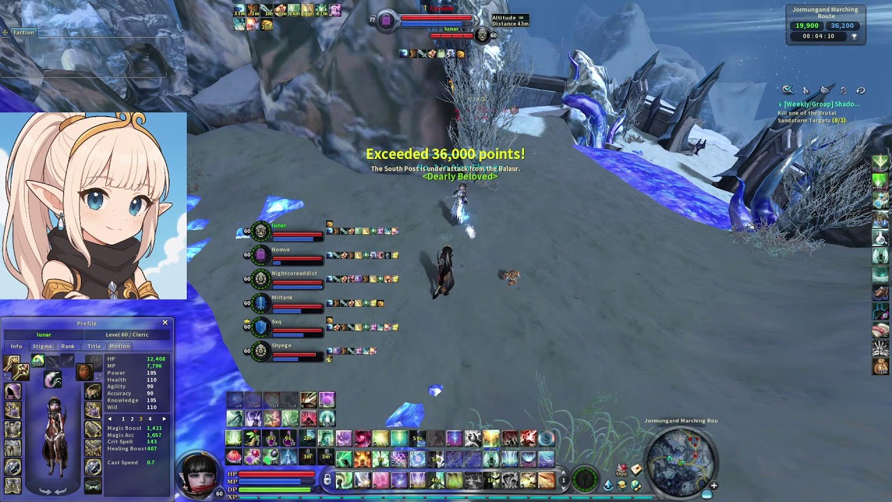 Elden Aion 3.9
