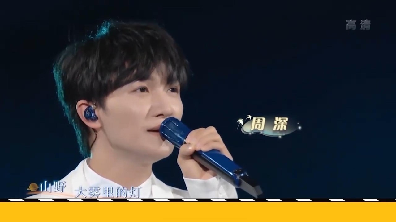 看懂了#周深 的真诚，你才会明白：为什么这个时代需要周深？哪有什么一夜成名？是1%的天赋加99%的清醒。当初被冷落的少年，终于活成了自己的光！